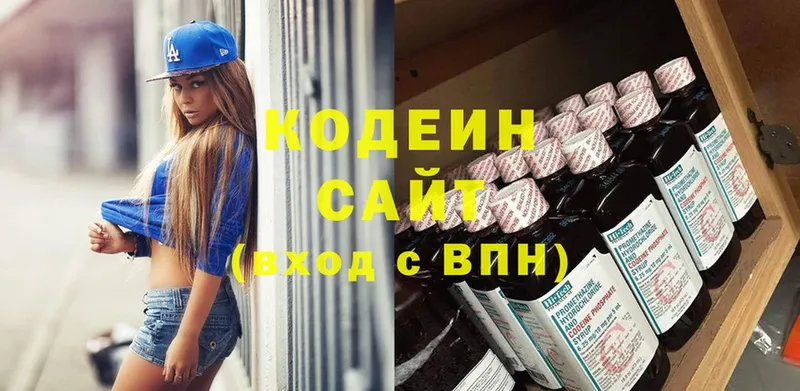 где можно купить   Печора  Кодеин Purple Drank 